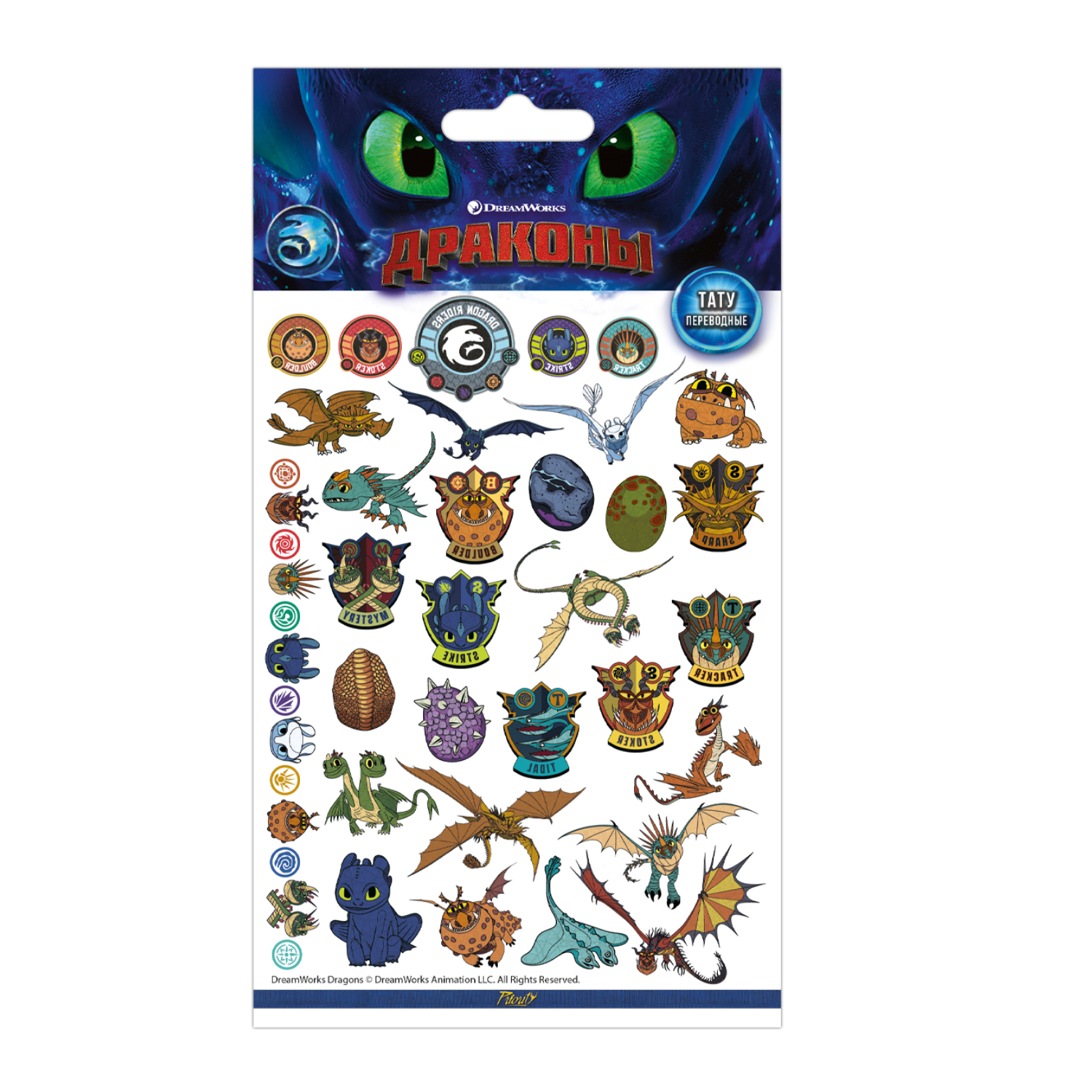 Временные татуировки PRIORITY Как приручить дракона - фото 1