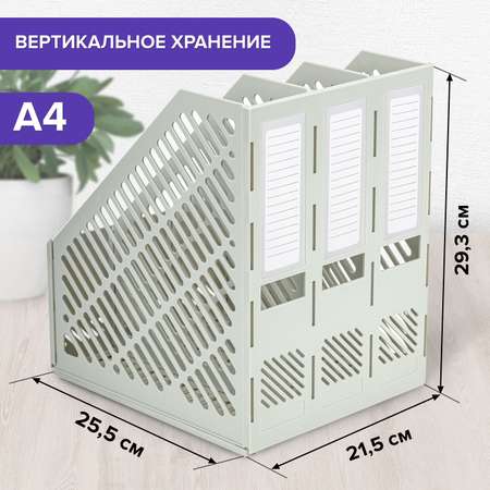 Лоток для бумаг Brauberg