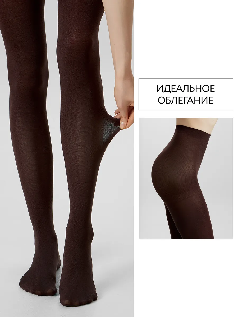 Колготки ORODORO 70 TS/70 TS N/brown - фото 7
