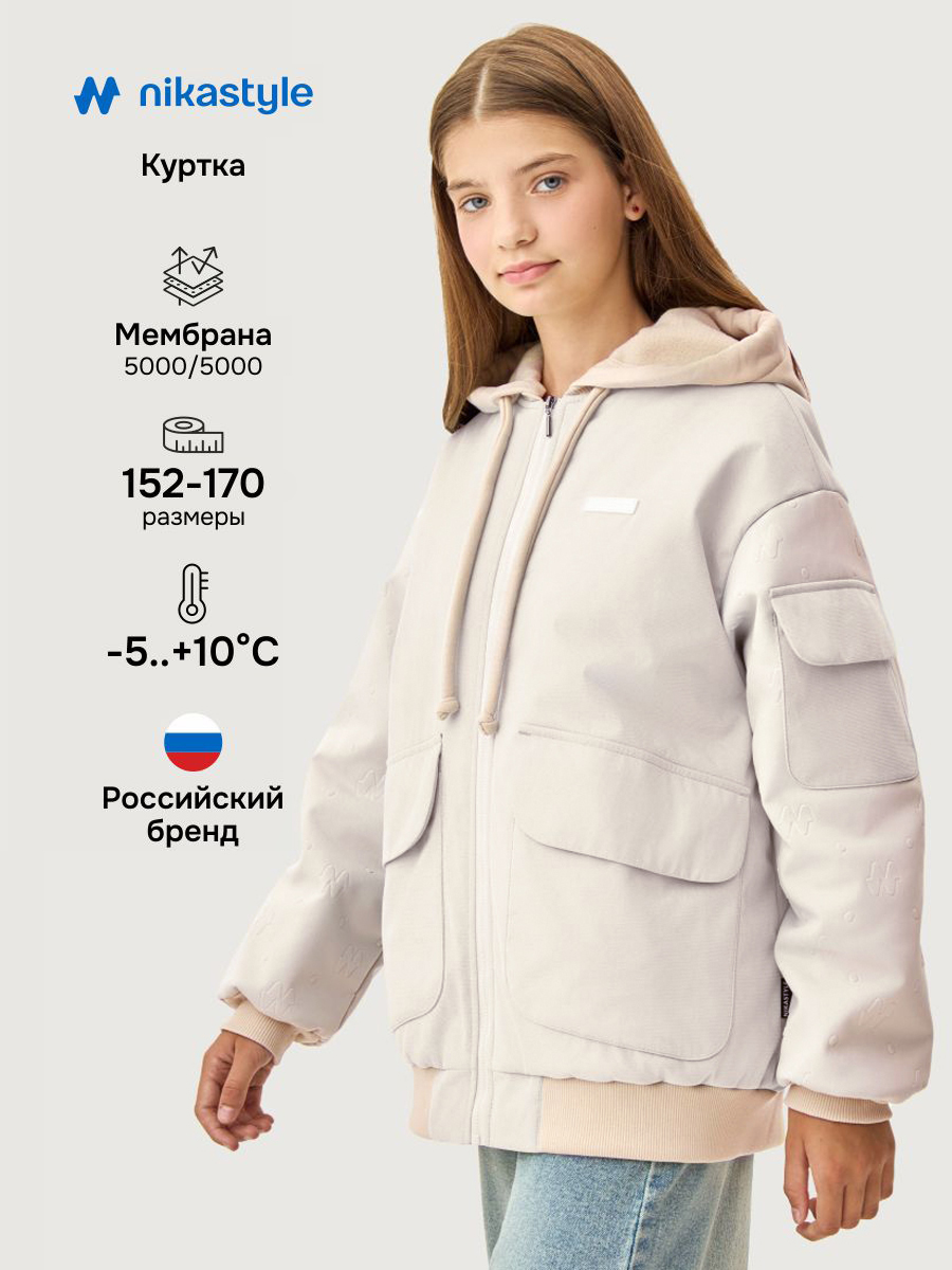 Куртка NIKASTYLE 4м5826 кешью - фото 2