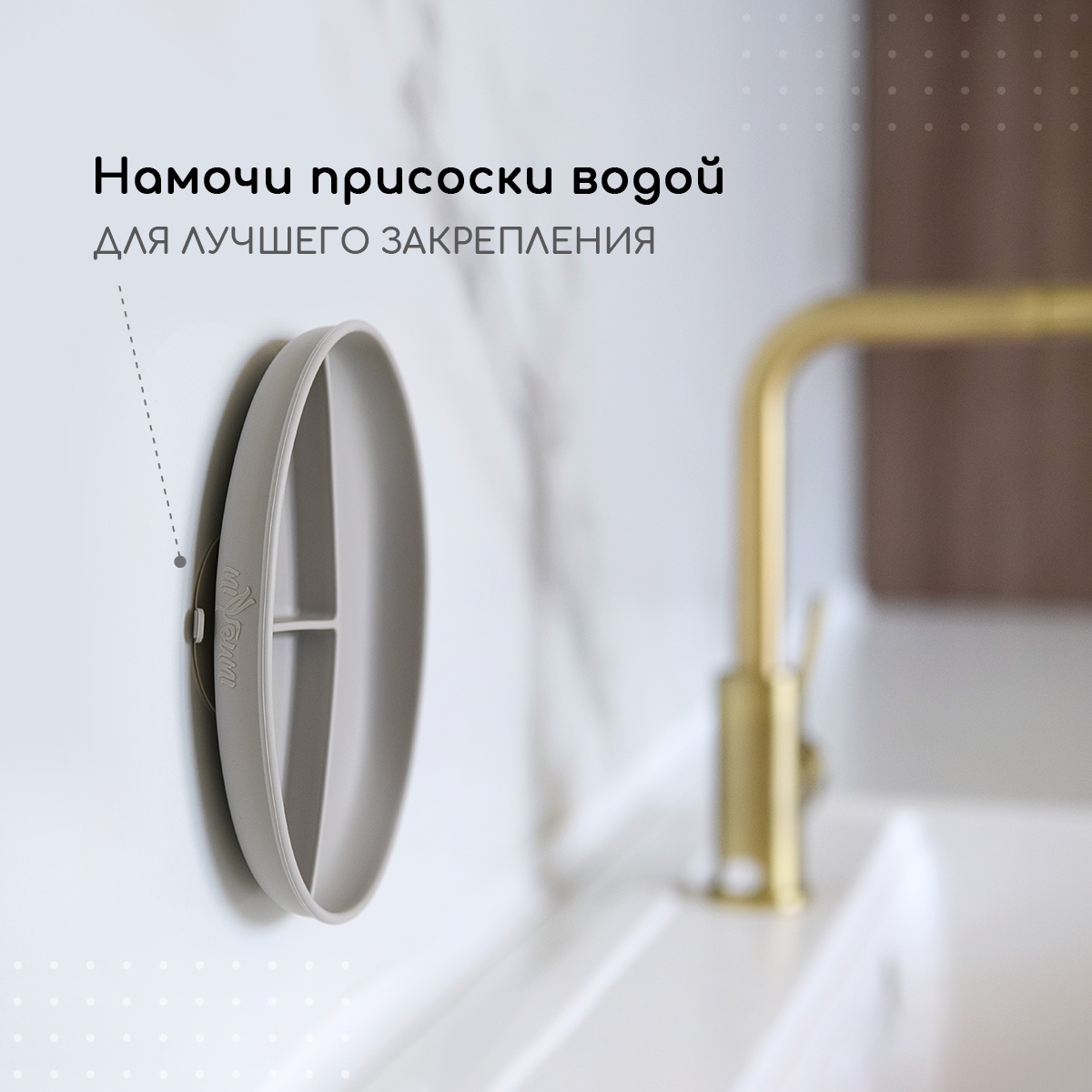 Тарелка Miyoumi - фото 5