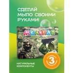 Набор для творчества мыло своими руками для мальчиков
