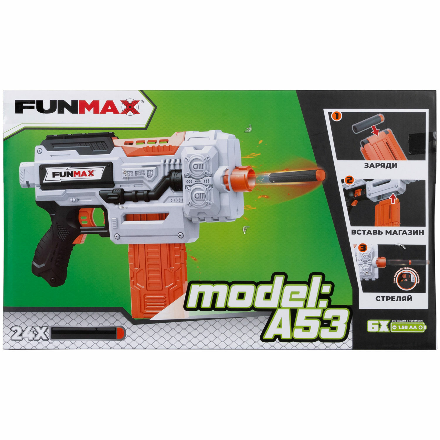 Бластер FunMax - фото 20