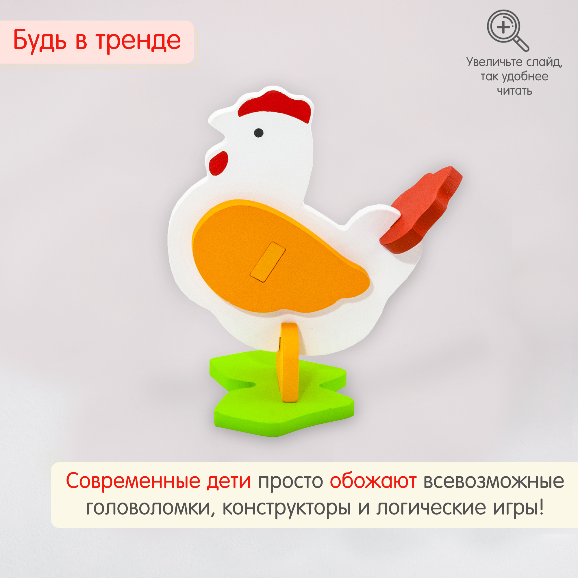 Пазл Alatoys Детский деревянный развивающий 3D в ассортименте - фото 2