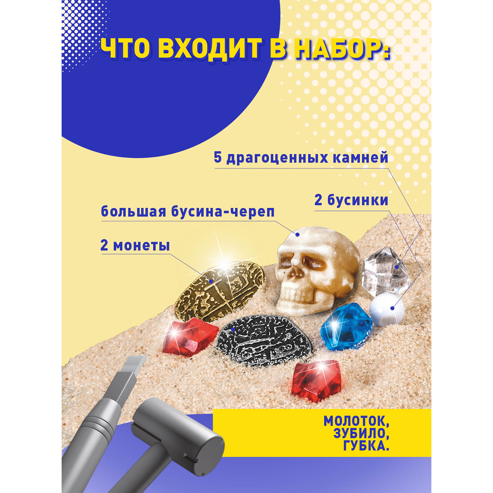 Набор для опытов KOSMOS Experiments - фото 5
