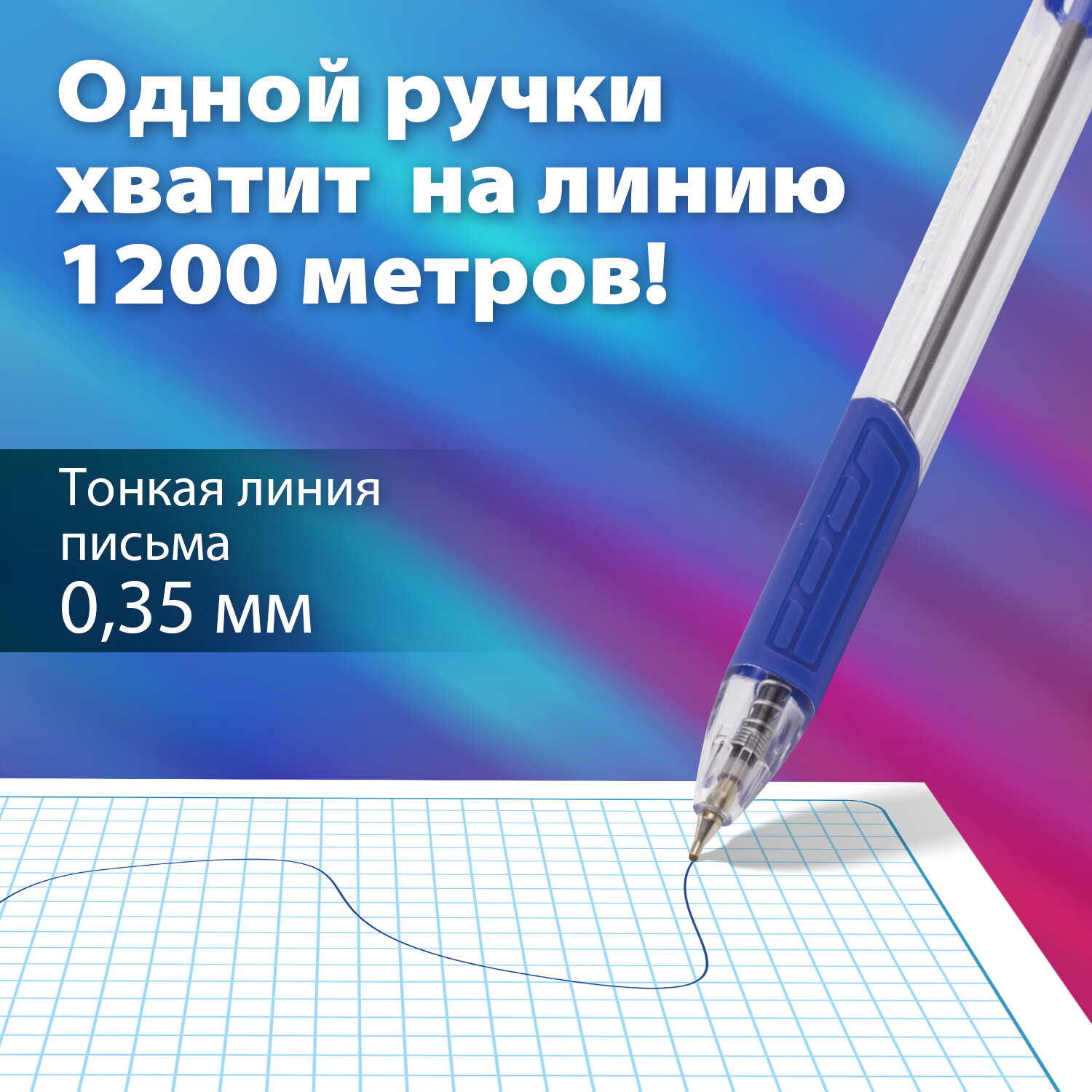 Ручка шариковая Brauberg 12 шт. - фото 4