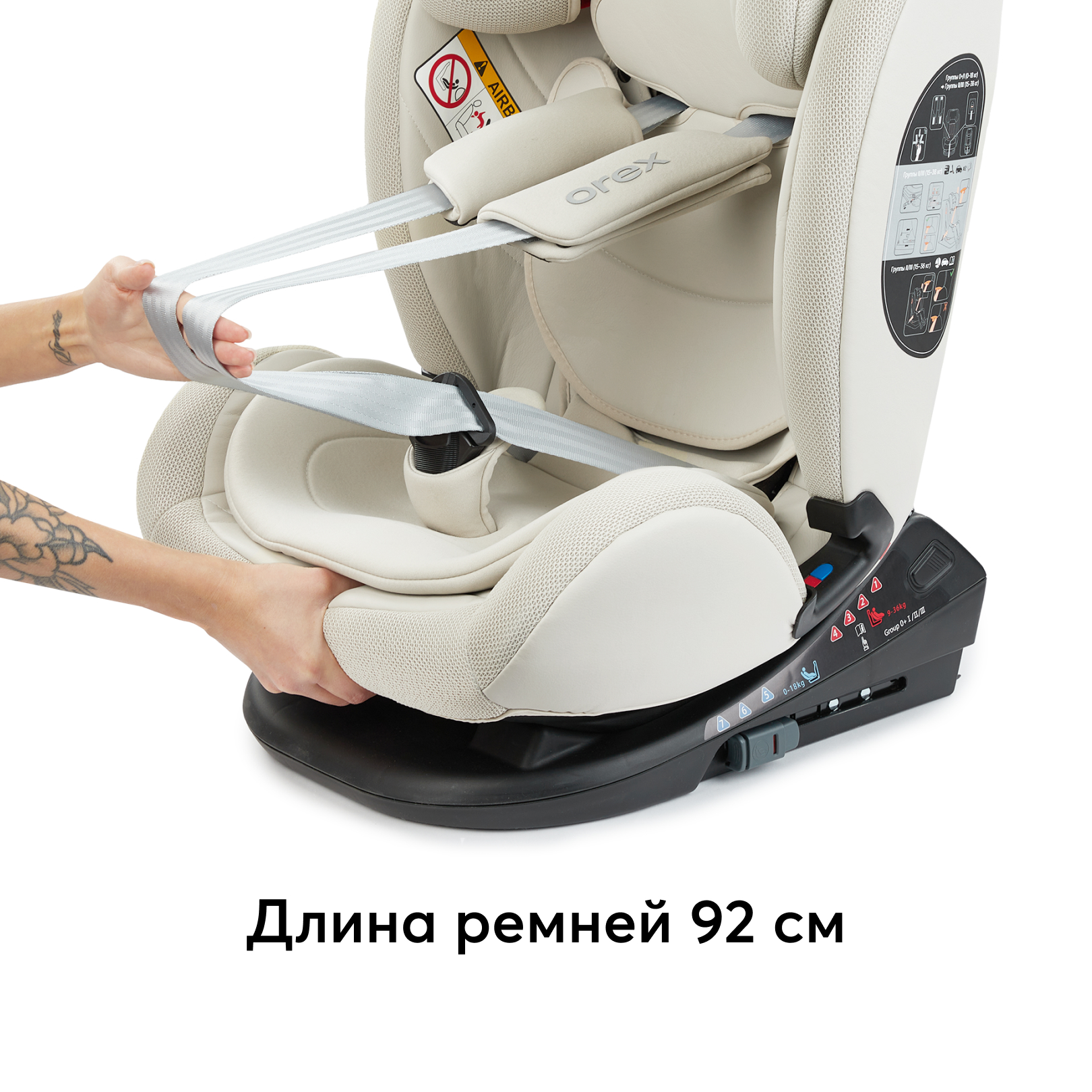 Автокресло Happy Baby Orex Isofix 0+/1/2/3 (0-36 кг) - фото 12