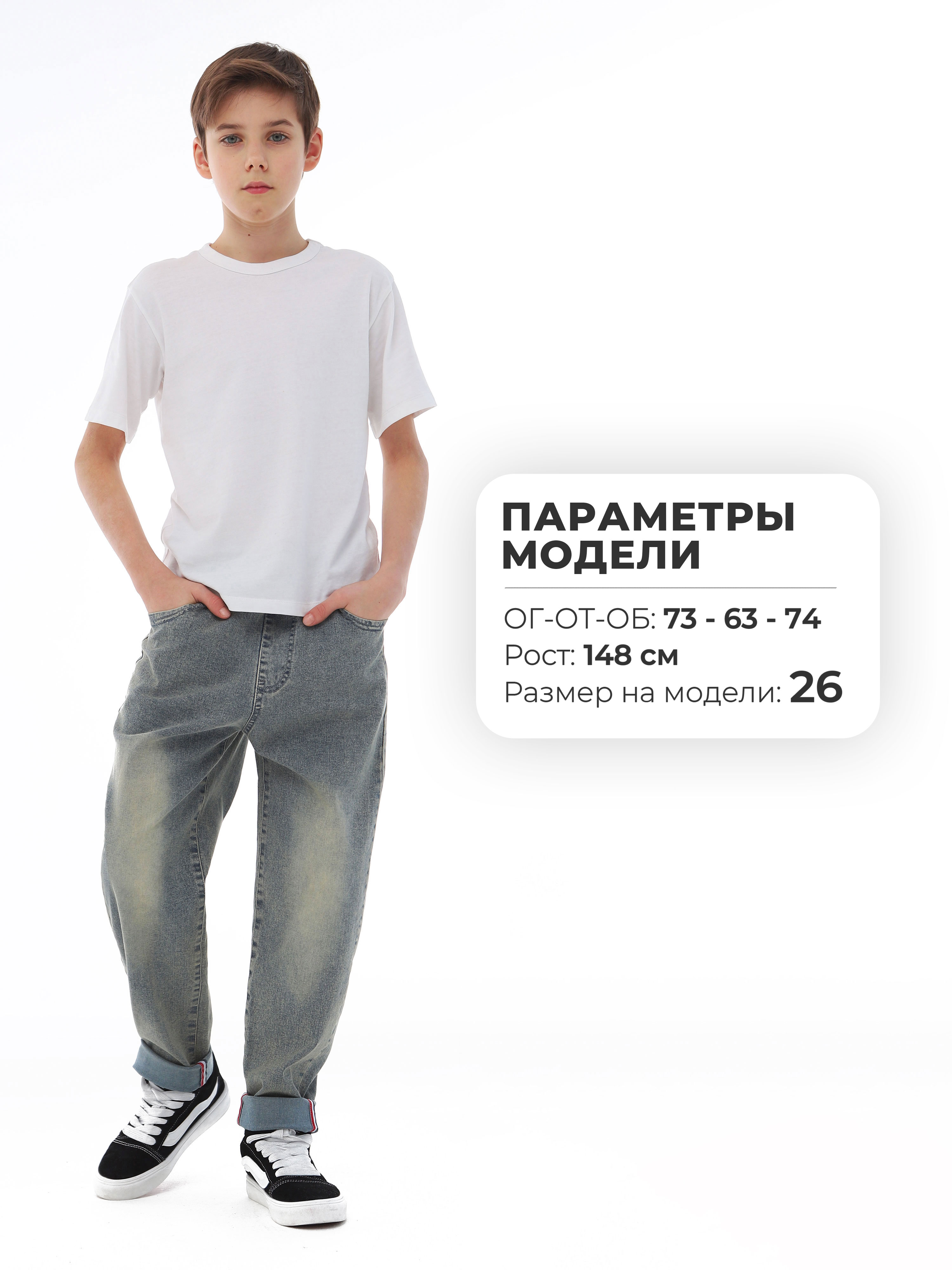 Джинсы-бананы СИНИЙ МИР WM7259NJ-G63 - фото 9