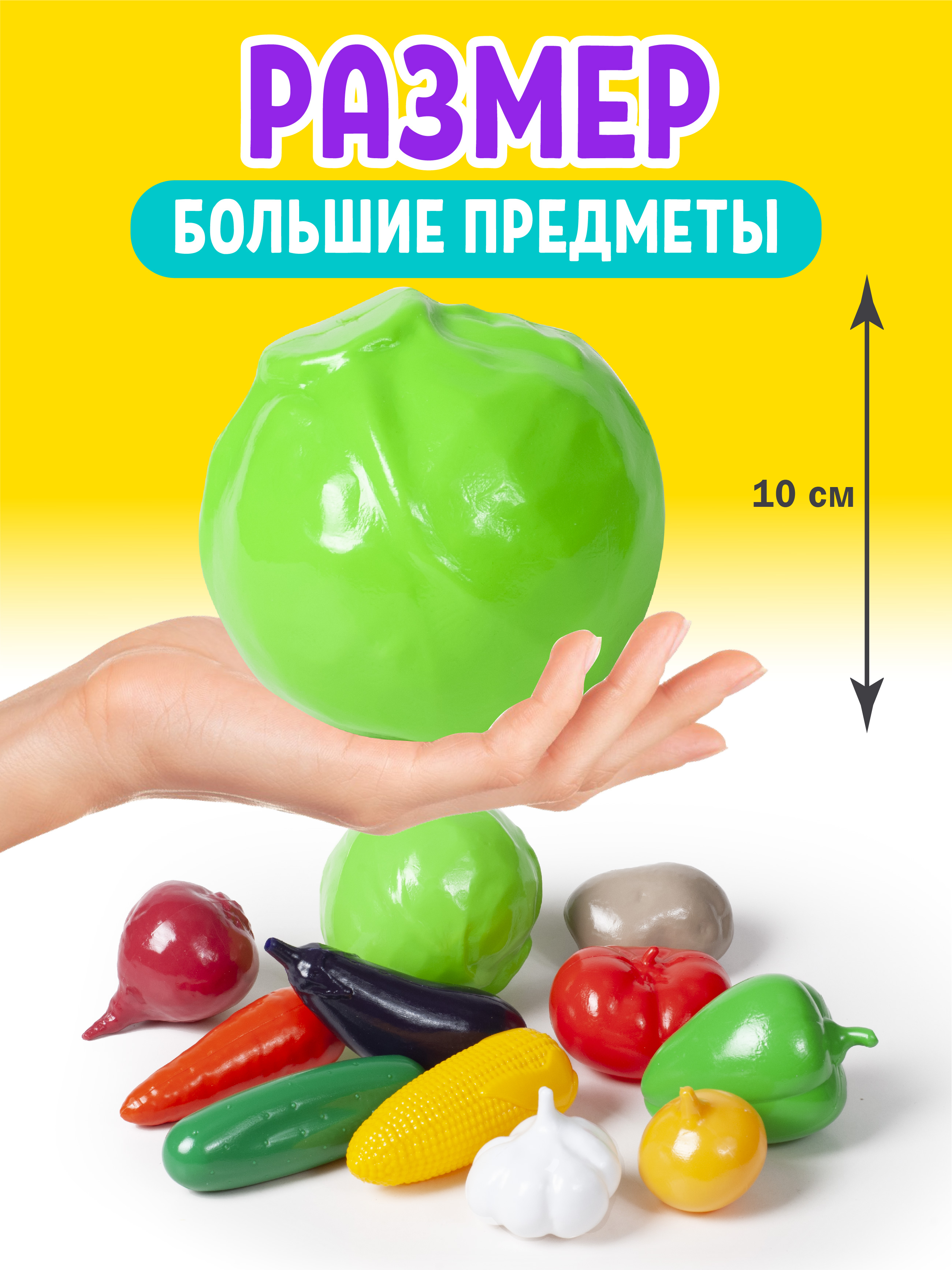 Игровой набор СТРОМ продукты - фото 3