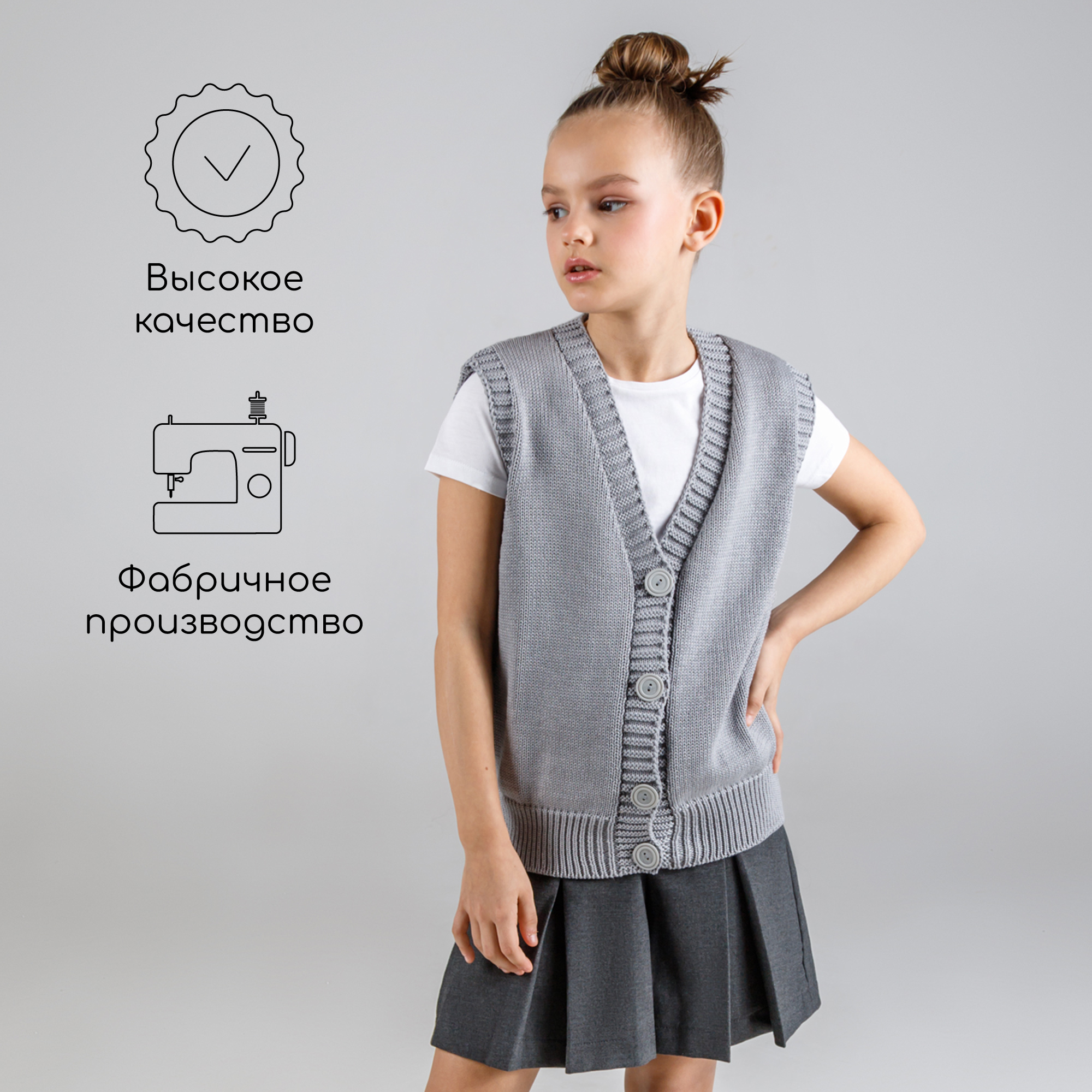 Жилет Amarobaby AB-OD21-KNITM10/11 - фото 4