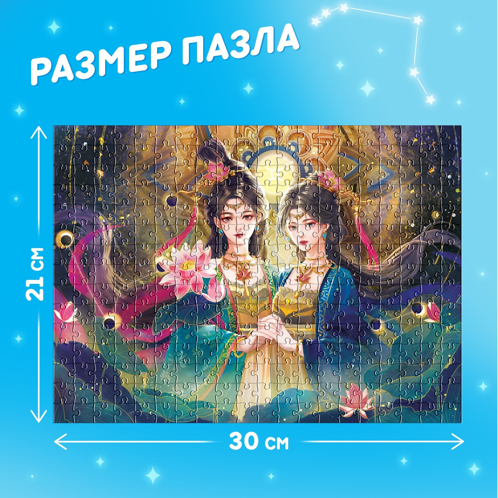 Пазл Puzzle Time классический - фото 2