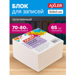 Блок для записей AXLER непроклеенный кубарик бумаги для заметок