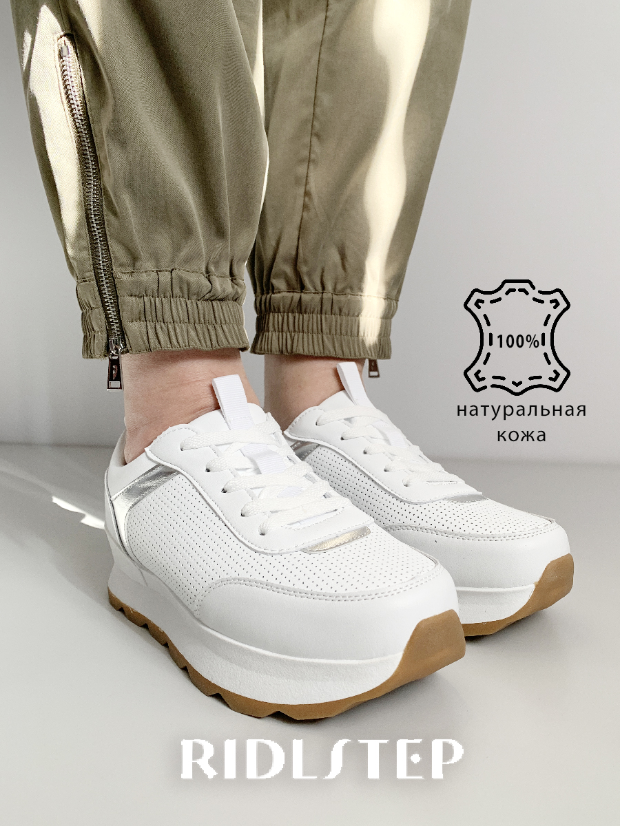 Кроссовки RIDLSTEP 25102-800-1 - фото 4