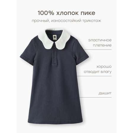 Платье Happy Baby