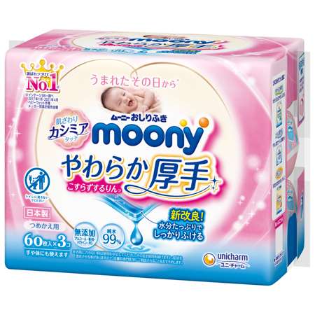 Салфетки влажные Moony утолщенные 3х60шт