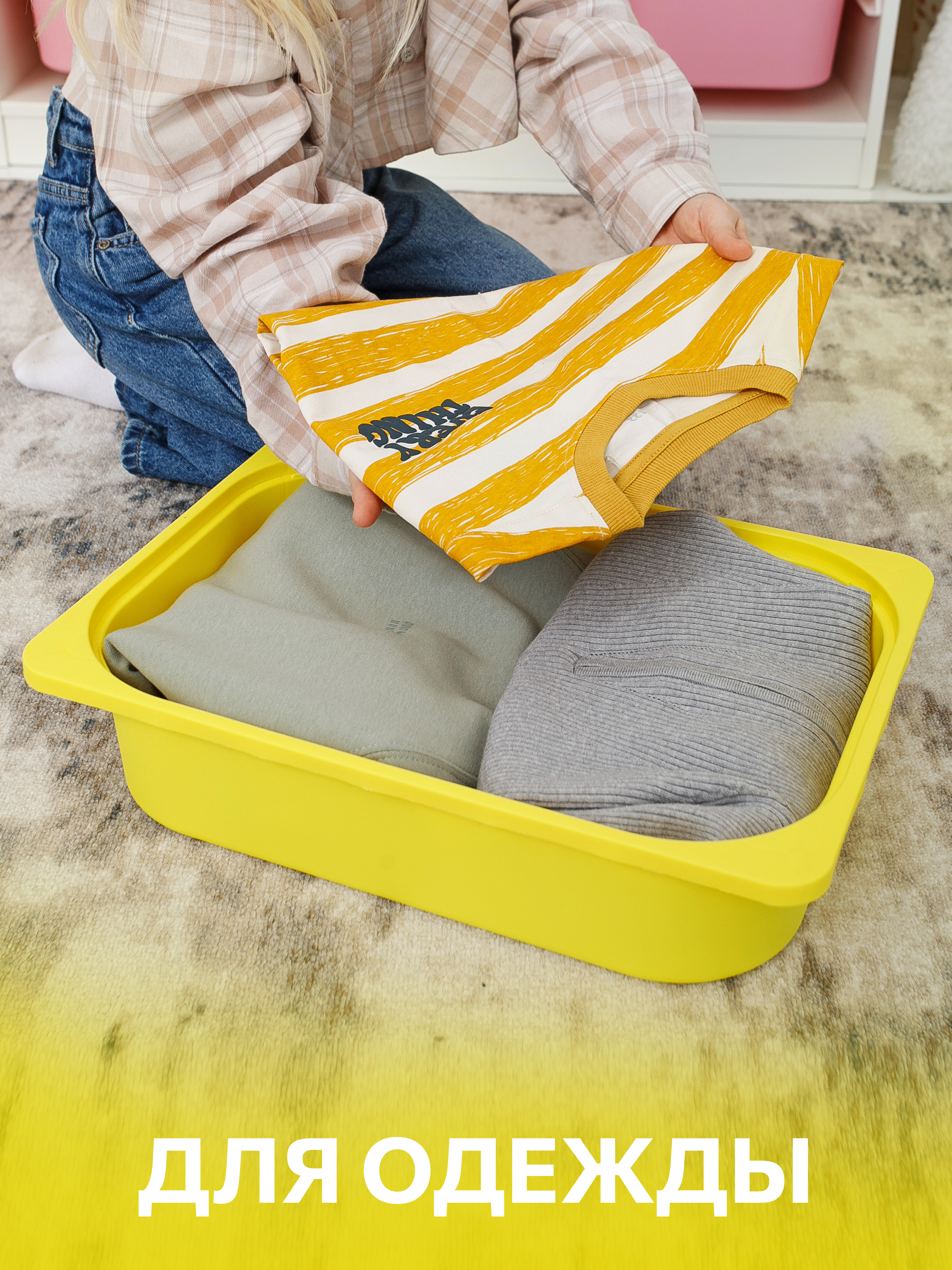 Контейнер для игрушек IKEA труфаст - фото 9