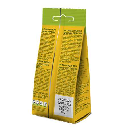 Смесь орехов с цукатами NUTS for LIFE TROPIC MIX 100 г