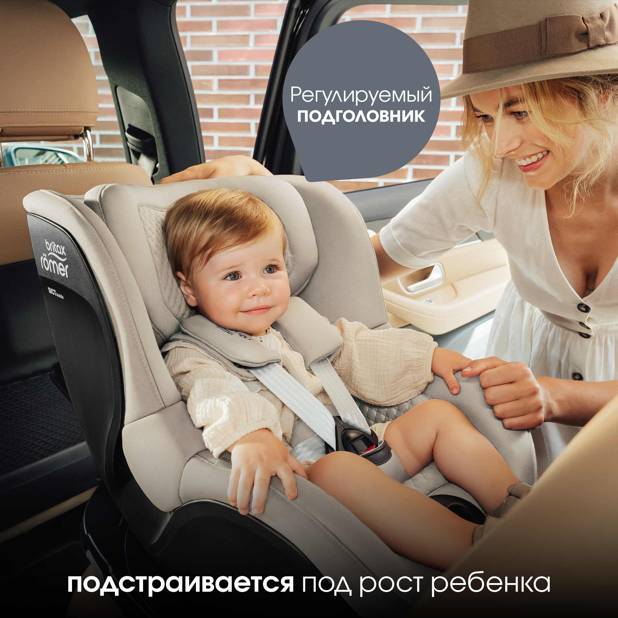 Автокресло Britax Roemer Dualfix Pro M Lux Soft Taupe Isofix 0+/1 (0-18 кг) бежевый - фото 13