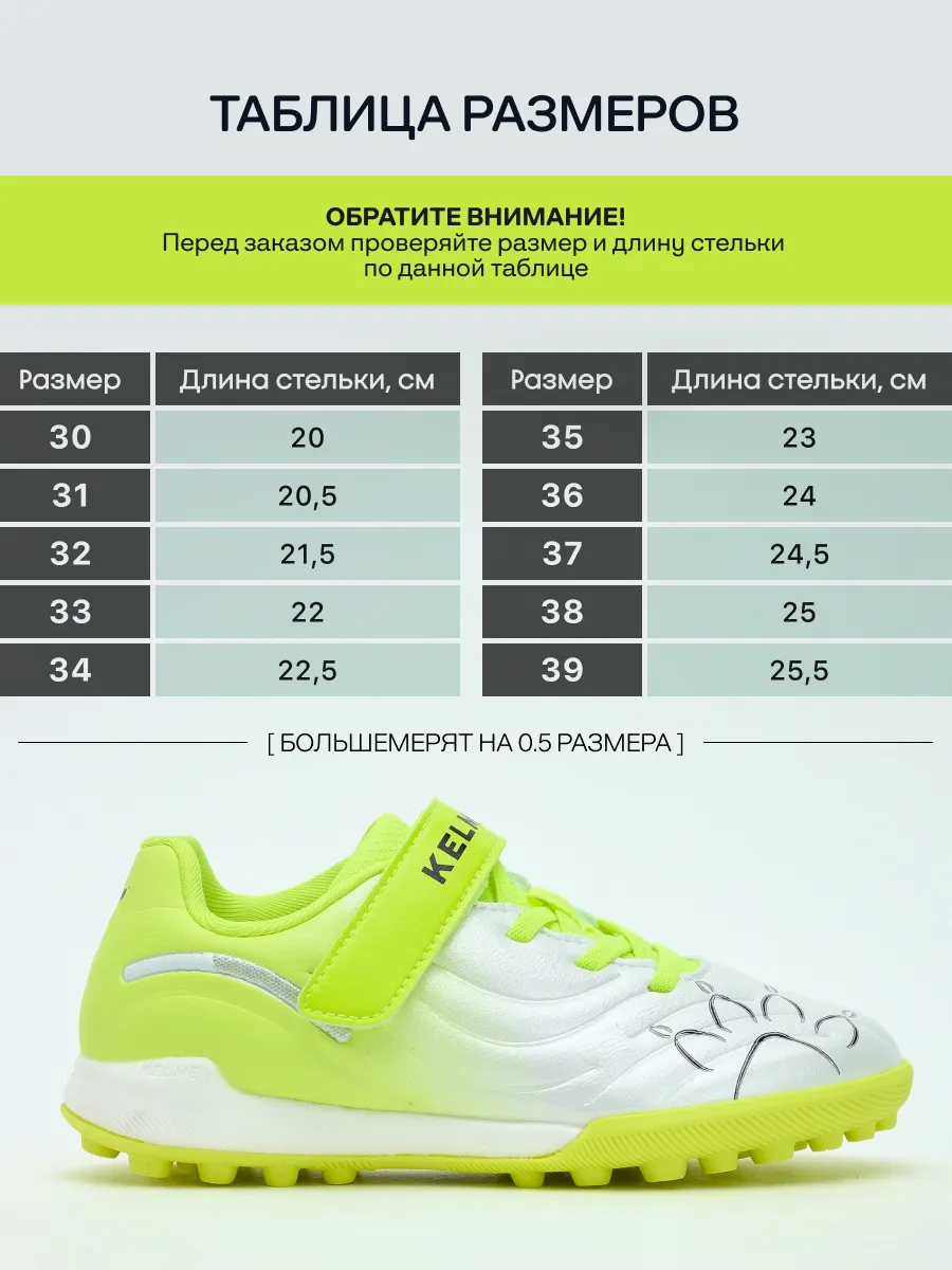 Бутсы KELME 8511ZX3924-106 - фото 5