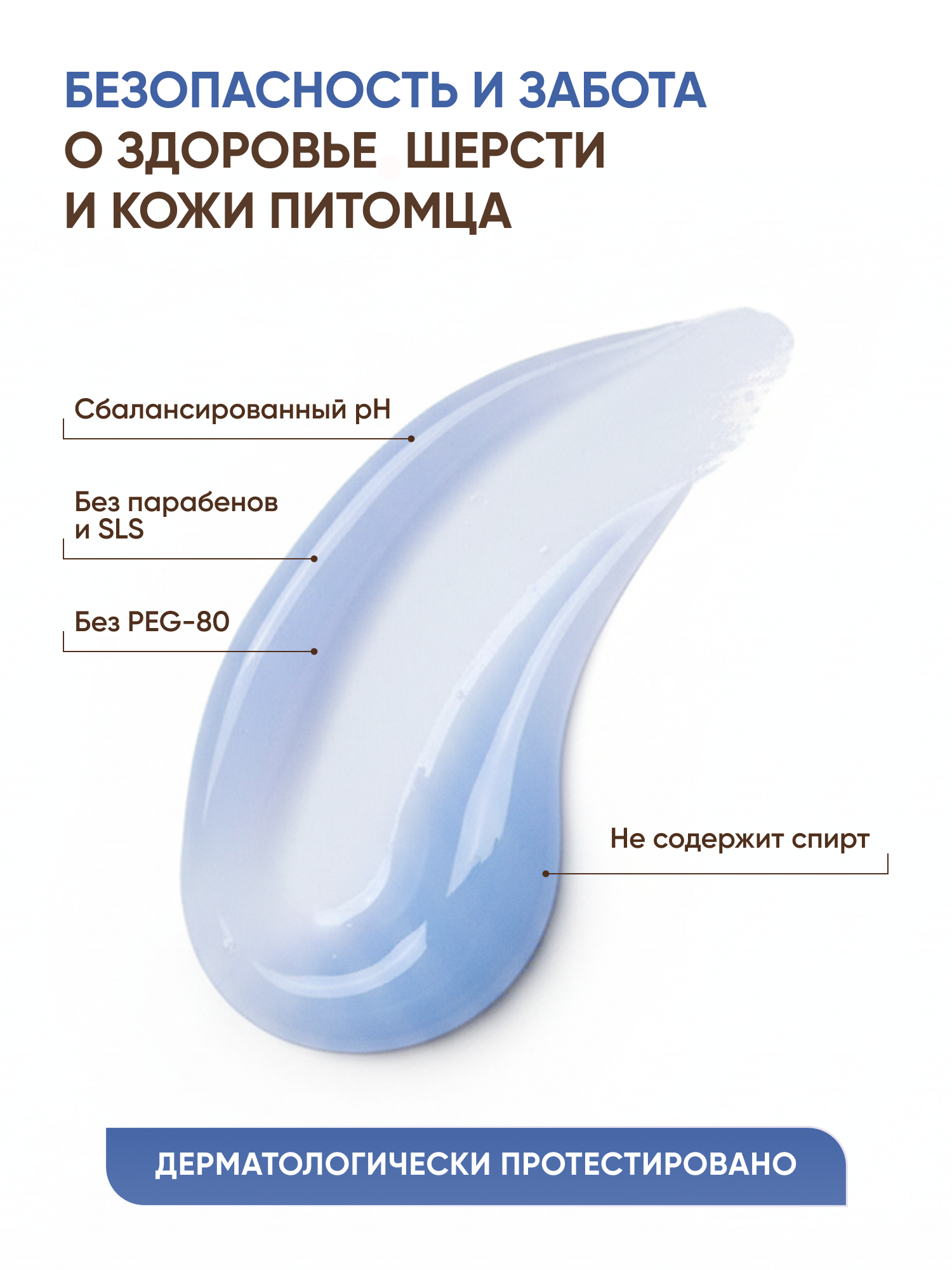 Шампунь для собак Ok, Poodle гипоаллергенный с кондиционером 750 мл - фото 7
