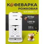 Автоматическая кофемашина рожковая 0,9л Oulemei OLM-KFB008