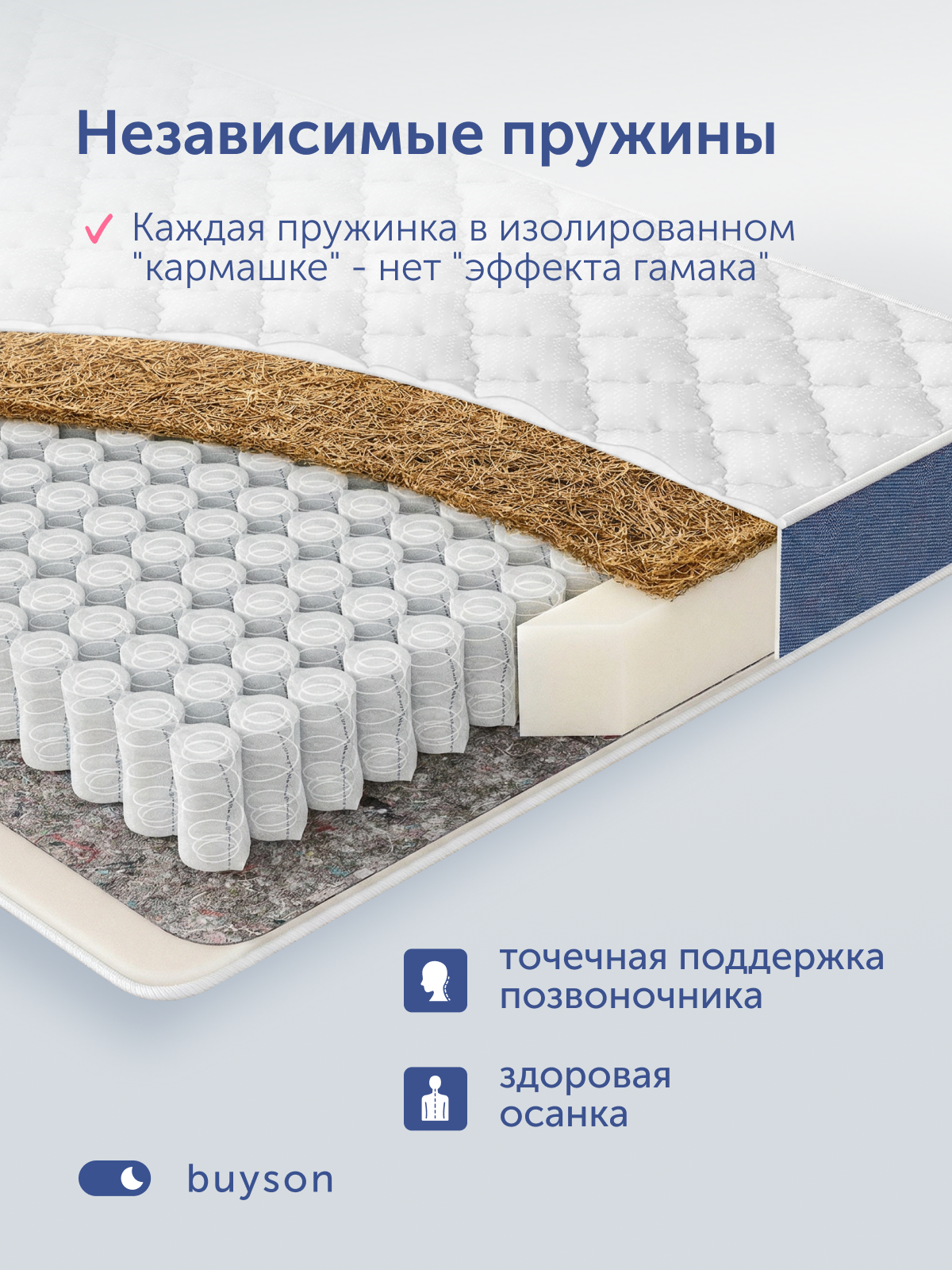 Матрас buyson БайЛак 80х160 - фото 3