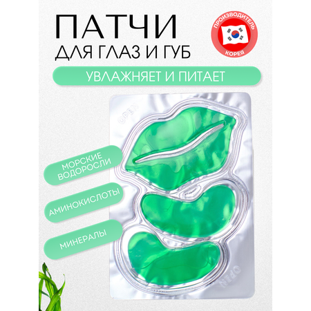 Патчи ELEMENT