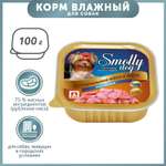 Корм для собак Зоогурман 100г Смолли Дог телятина д/ с ламистер