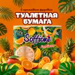 Туалетная бумага Soffione 12 шт.