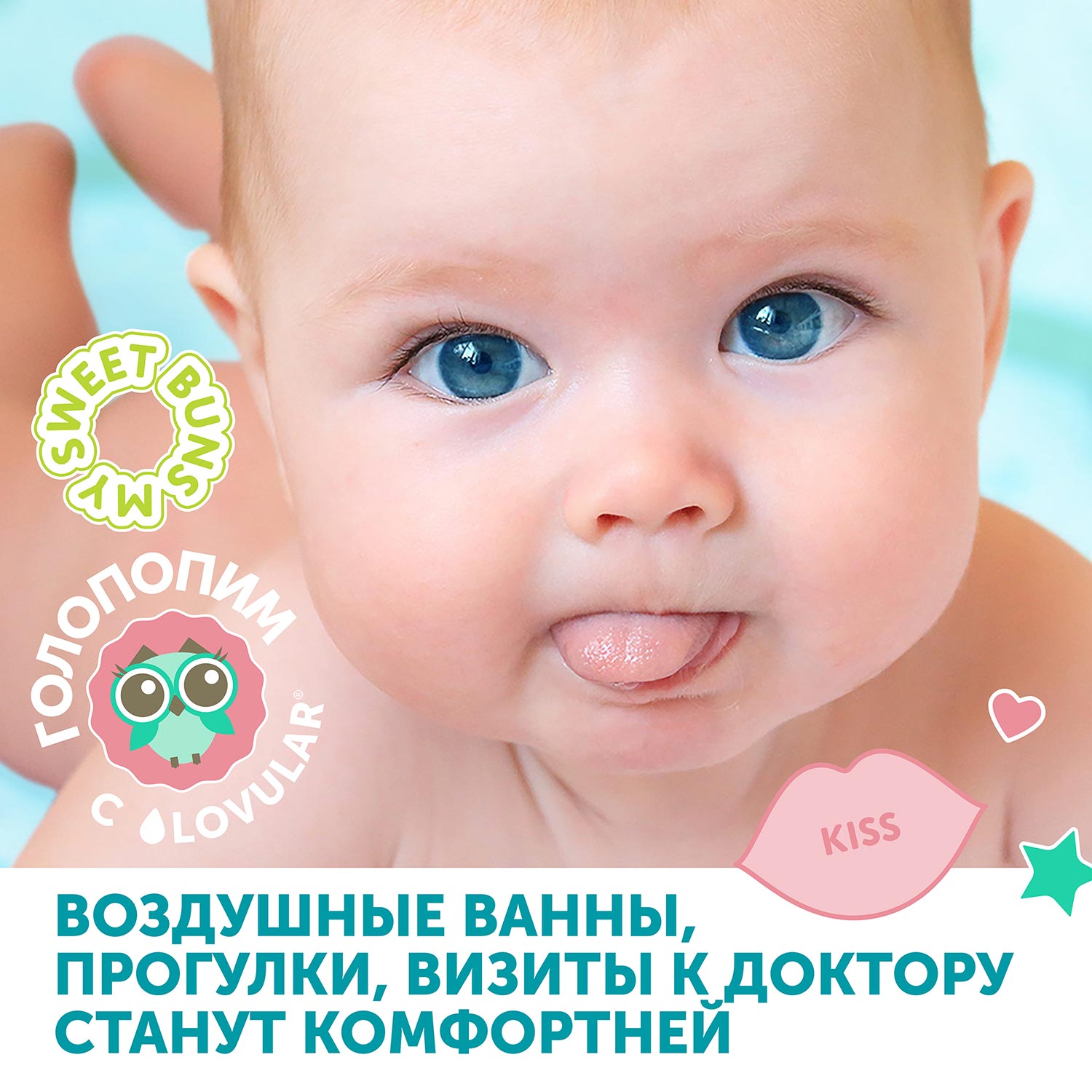 Пелёнки одноразовые LOVULAR 40х60 см - фото 10