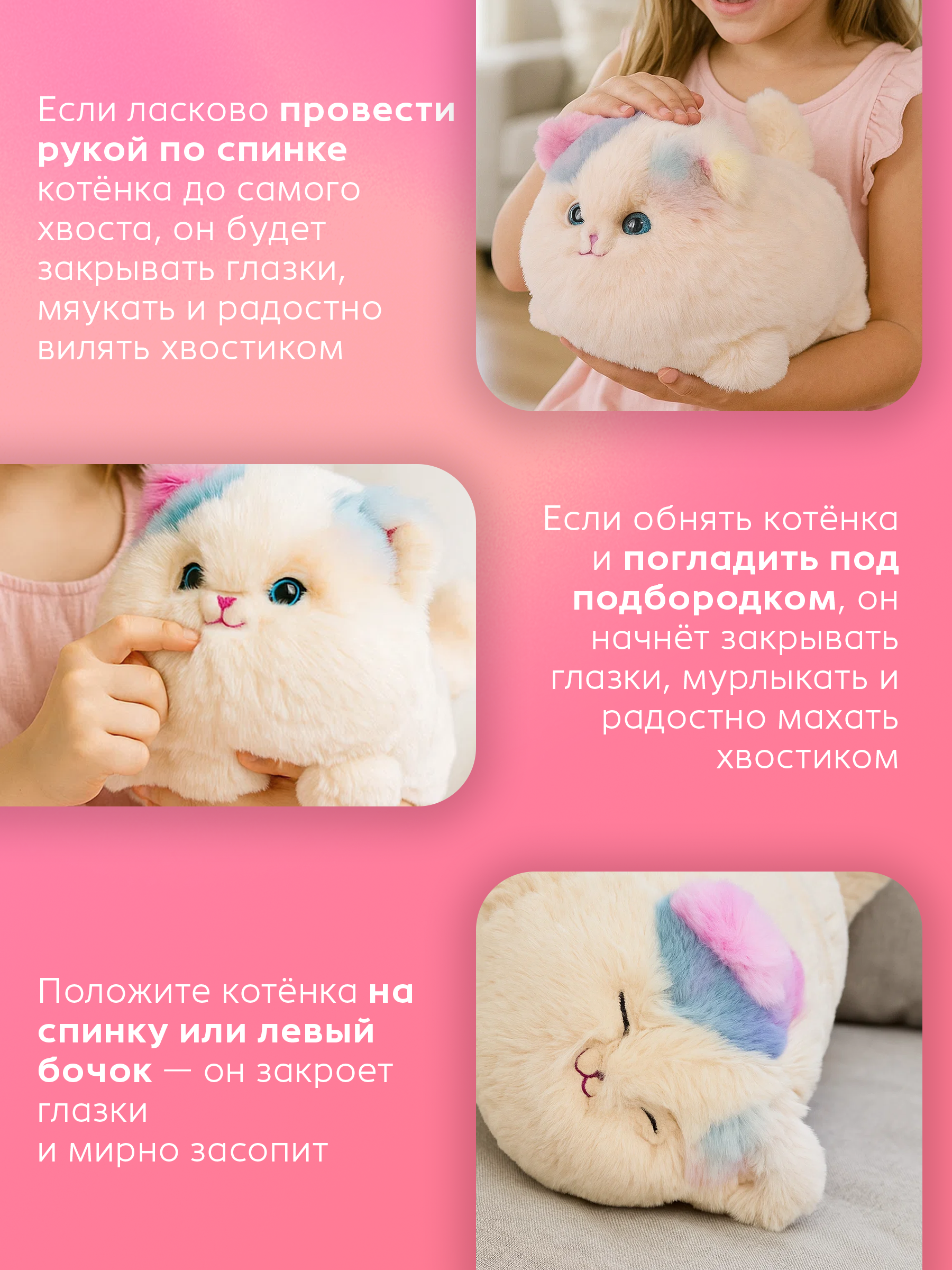 Мягкая игрушка BAZUMI Кошка мяукает и повторяет - фото 3
