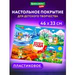 Коврик настольный Brauberg