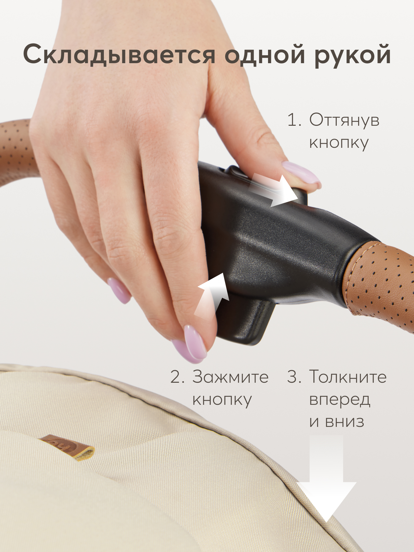 Коляска прогулочная Happy Baby Lynn бежевый - фото 8