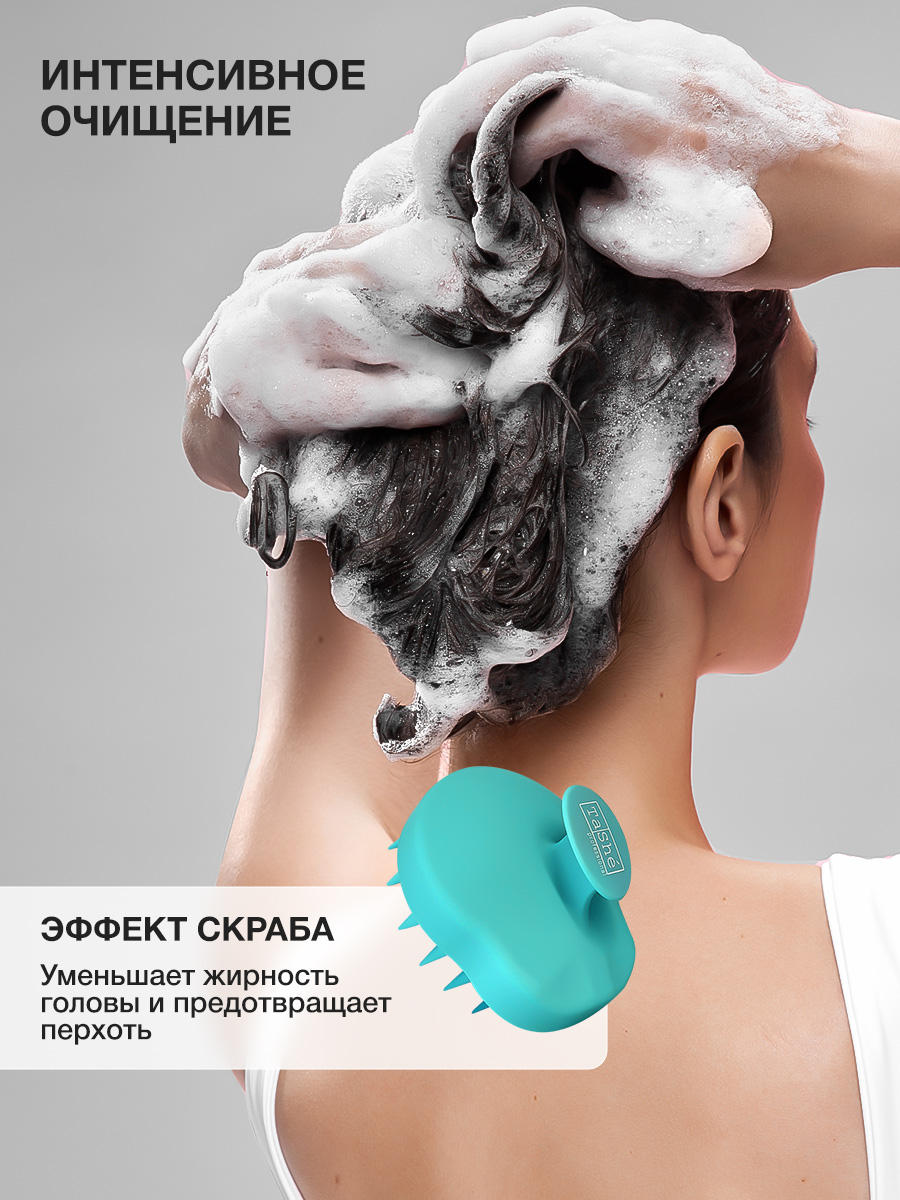 Массажер для головы Tashe Professional профессиональный - фото 6