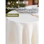 Скатерть овальная Wellness Вернисаж сатен 150 x 220 см