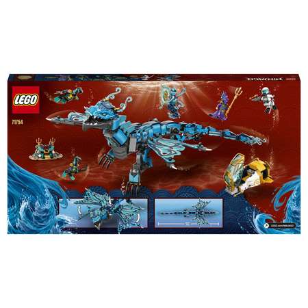 Конструктор LEGO NINJAGO Водный дракон блочный