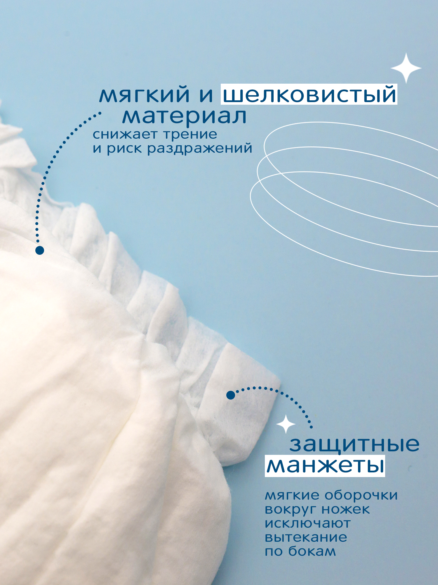 Трусики Joonies Marshmallow M (6-11 кг) 54 шт. - фото 3