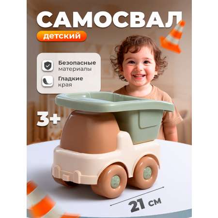 Самосвал Нордпласт