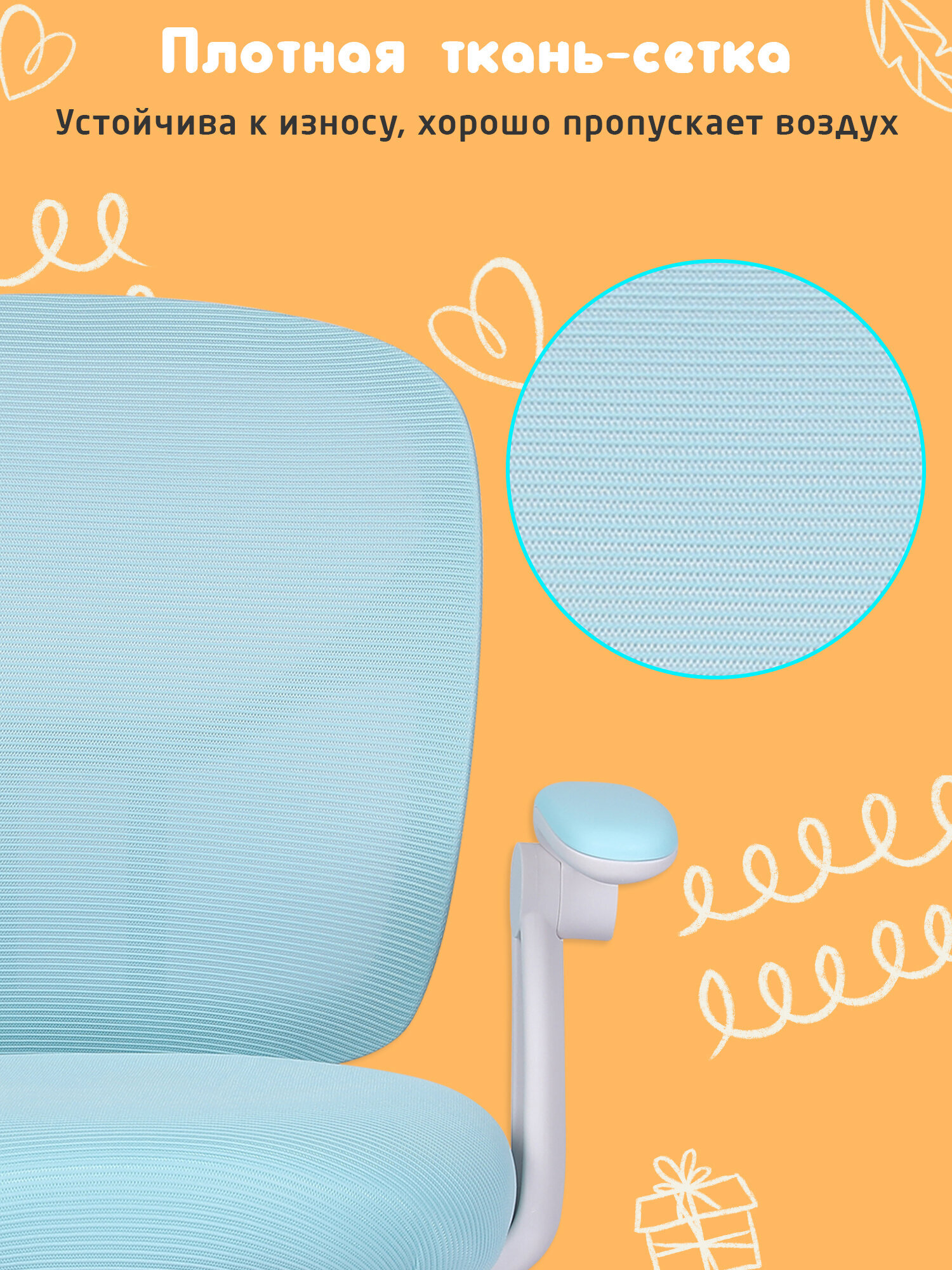 Компьютерное кресло Brabix - фото 3