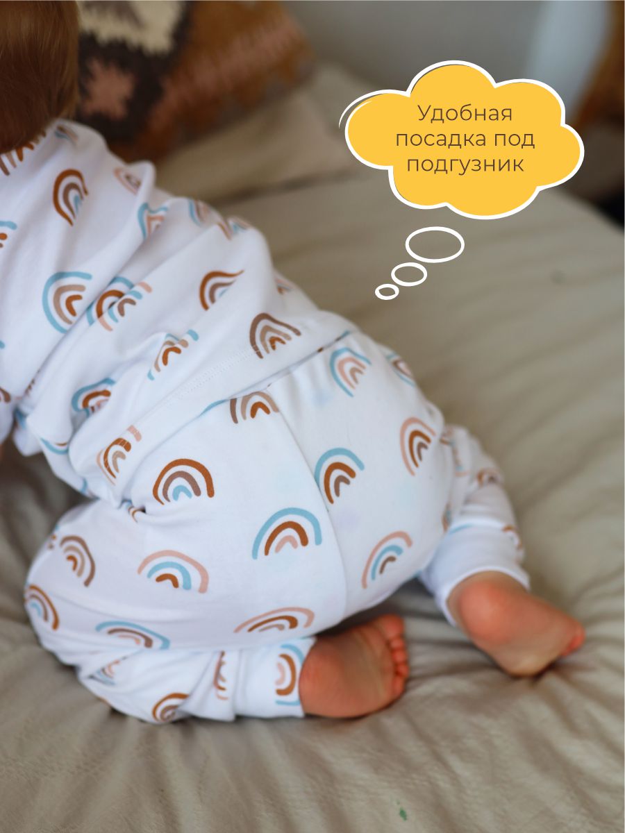 Штанишки 3 шт ШВЕЙНЫЕ ИСТОРИИ брюрадуга - фото 9