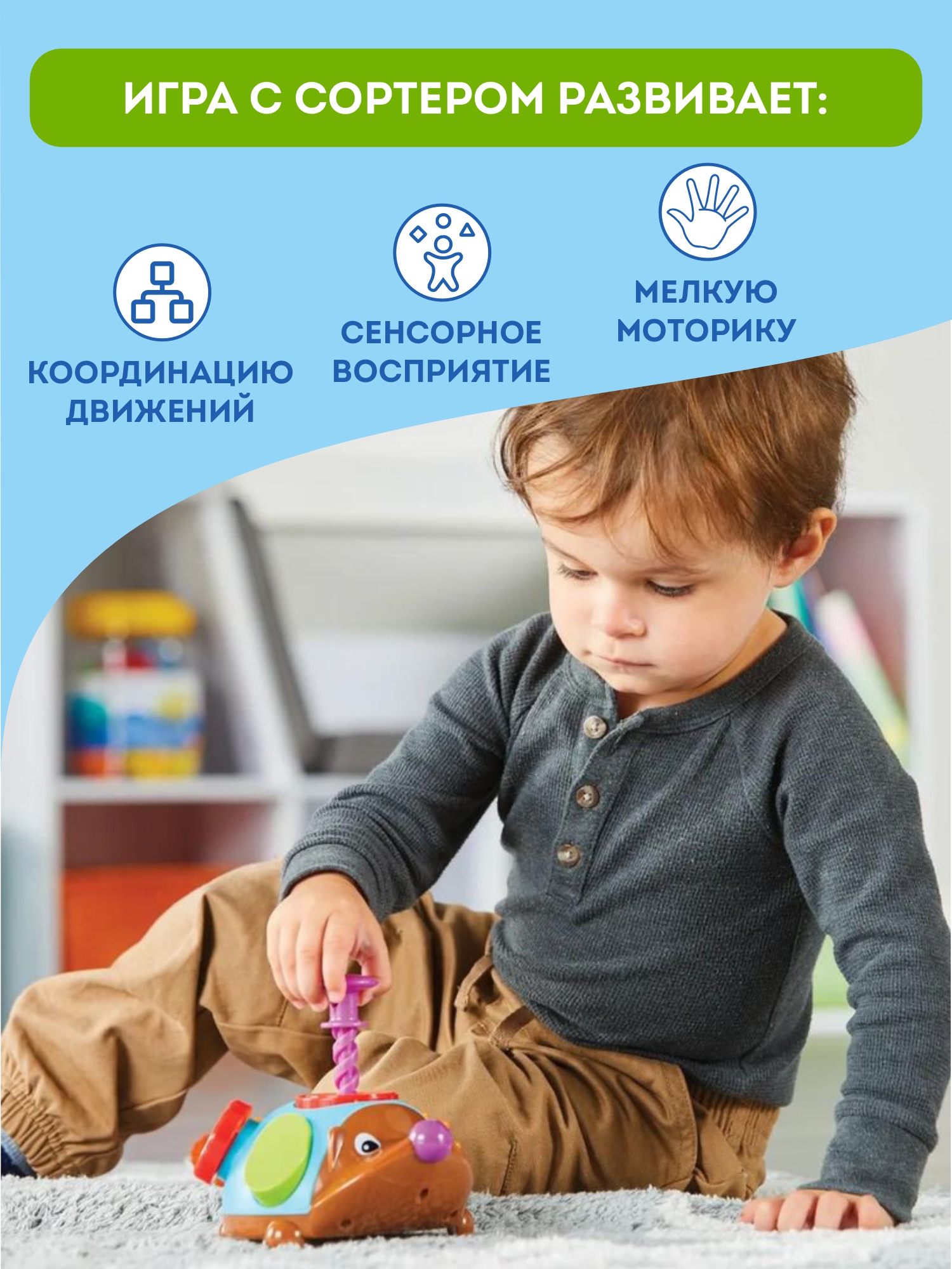 Игрушка Игрозаврик бизиборд Ёжик Монтессори - фото 2