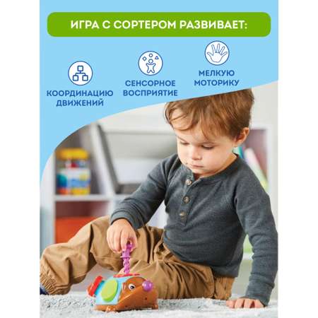 Игрушка Игрозаврик бизиборд Ёжик Монтессори