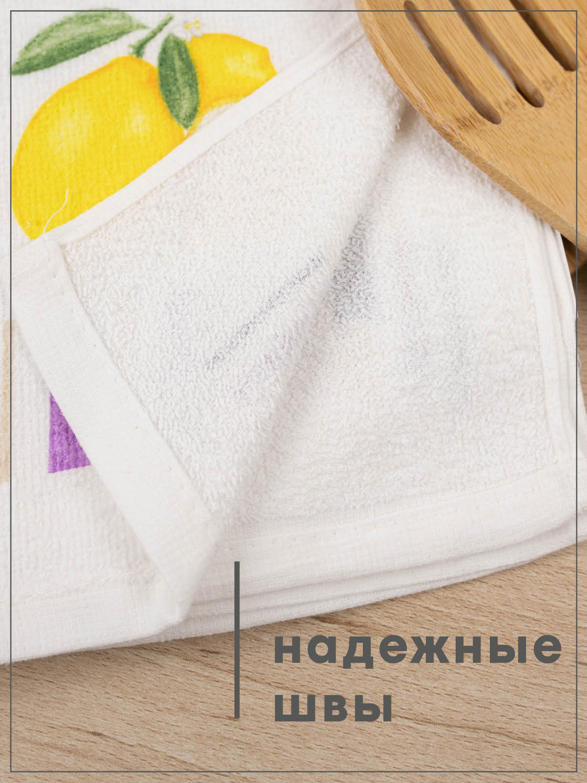 Комплект полотенец кухонных Wellness Дороти Набор_3 - фото 5