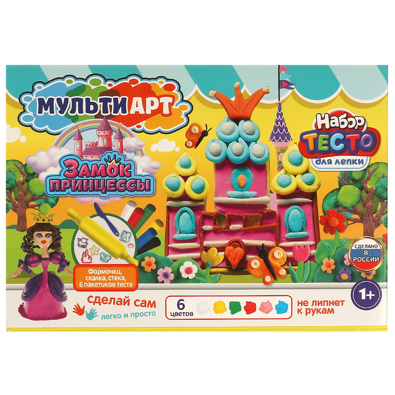 Тесто-пластилин Multiart - фото 2