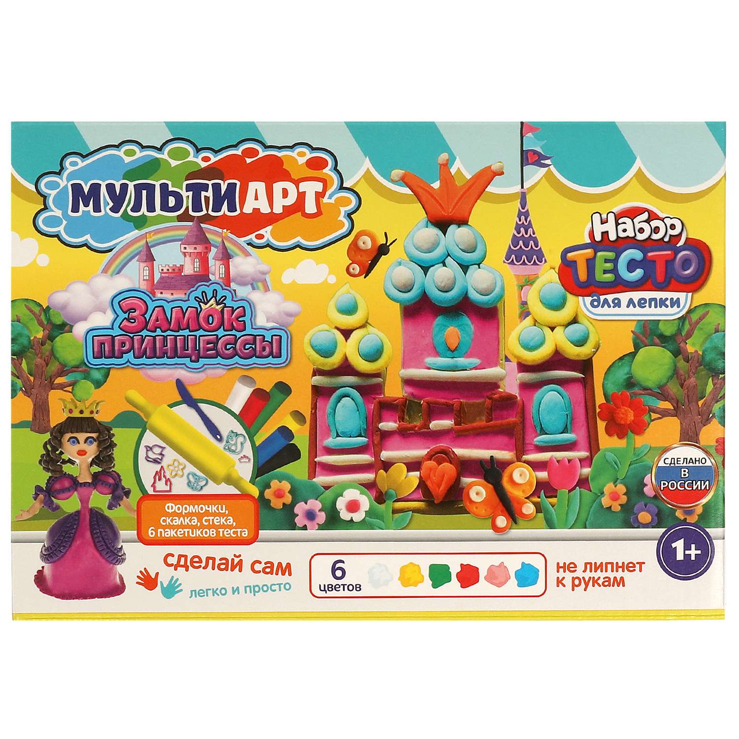 Тесто-пластилин Multiart - фото 2
