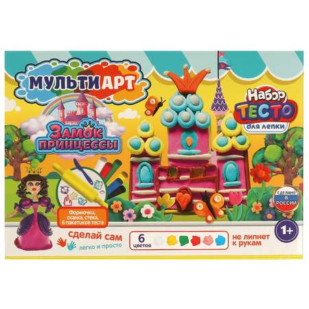Тесто-пластилин Multiart