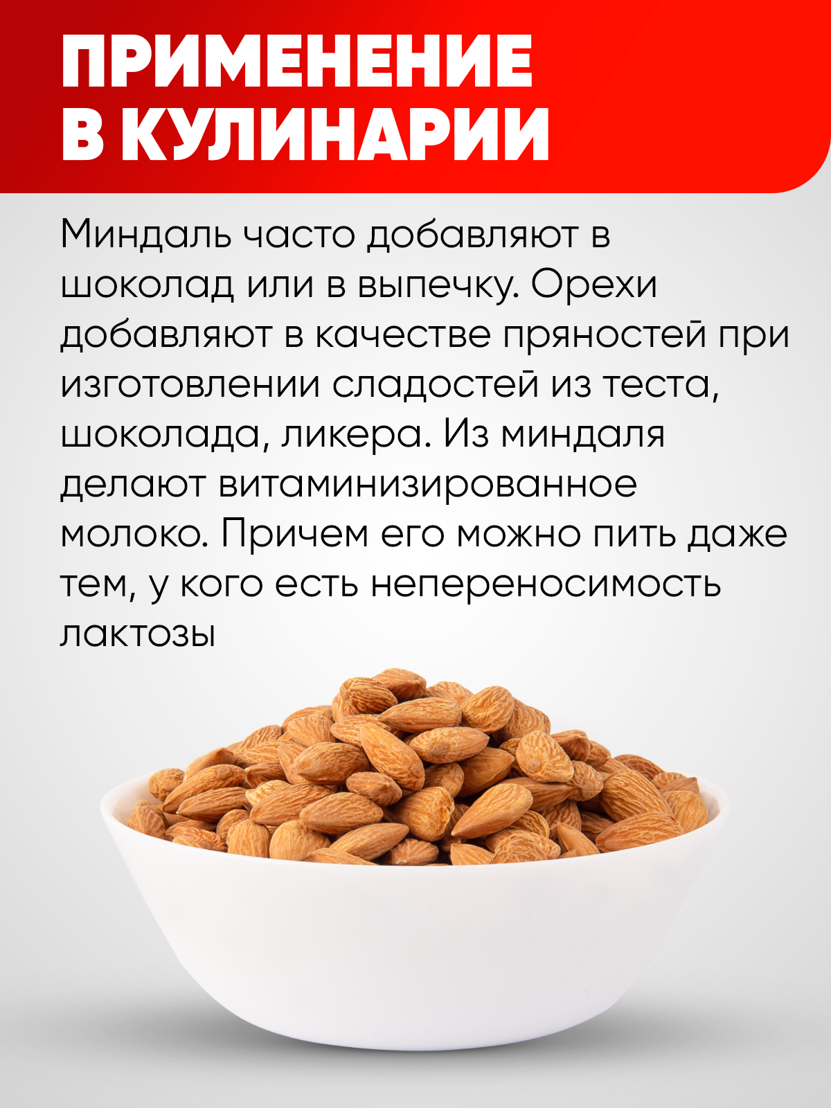 Миндаль Narmak сырой1000 - фото 3