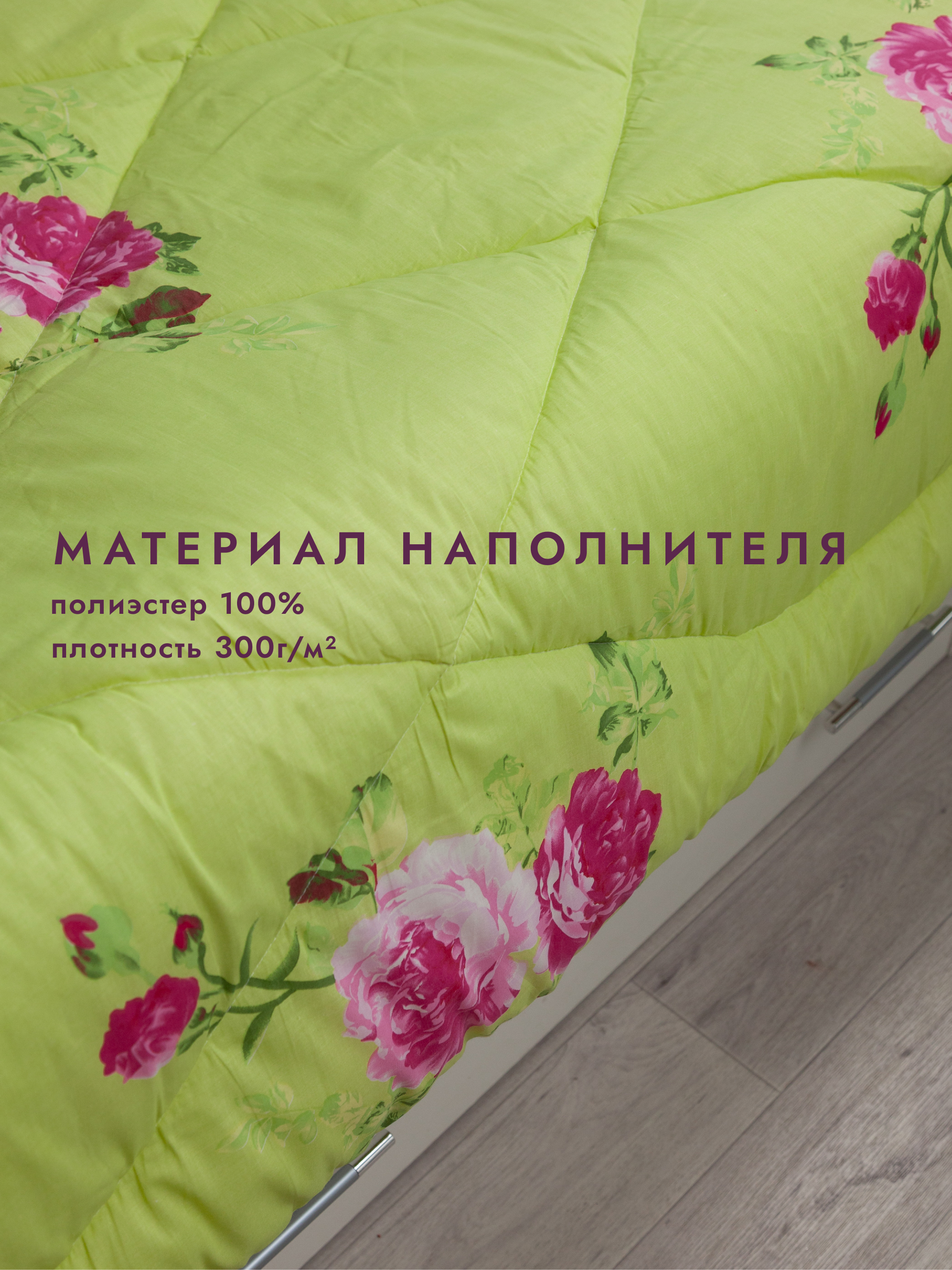 Одеяло Wellness Кармен хлопок 140 x 205 см - фото 2