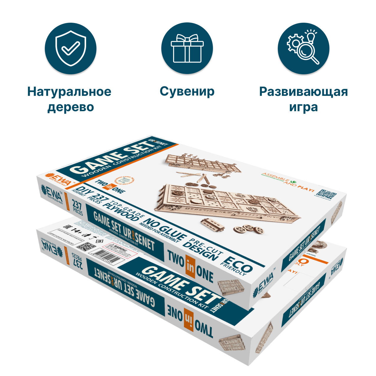 Конструктор Eco Wood Art Gameset Ур и Сенет деревянный 237 дет. - фото 3