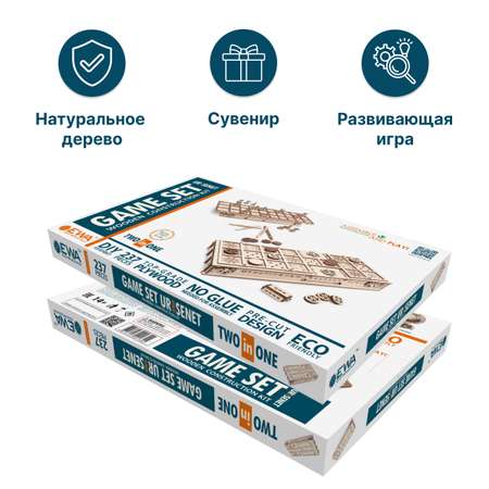 Конструктор Eco Wood Art Gameset Ур и Сенет деревянный